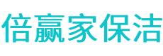 砚山县保洁公司